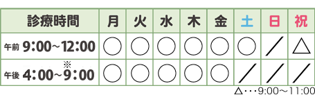 time_table01_202310